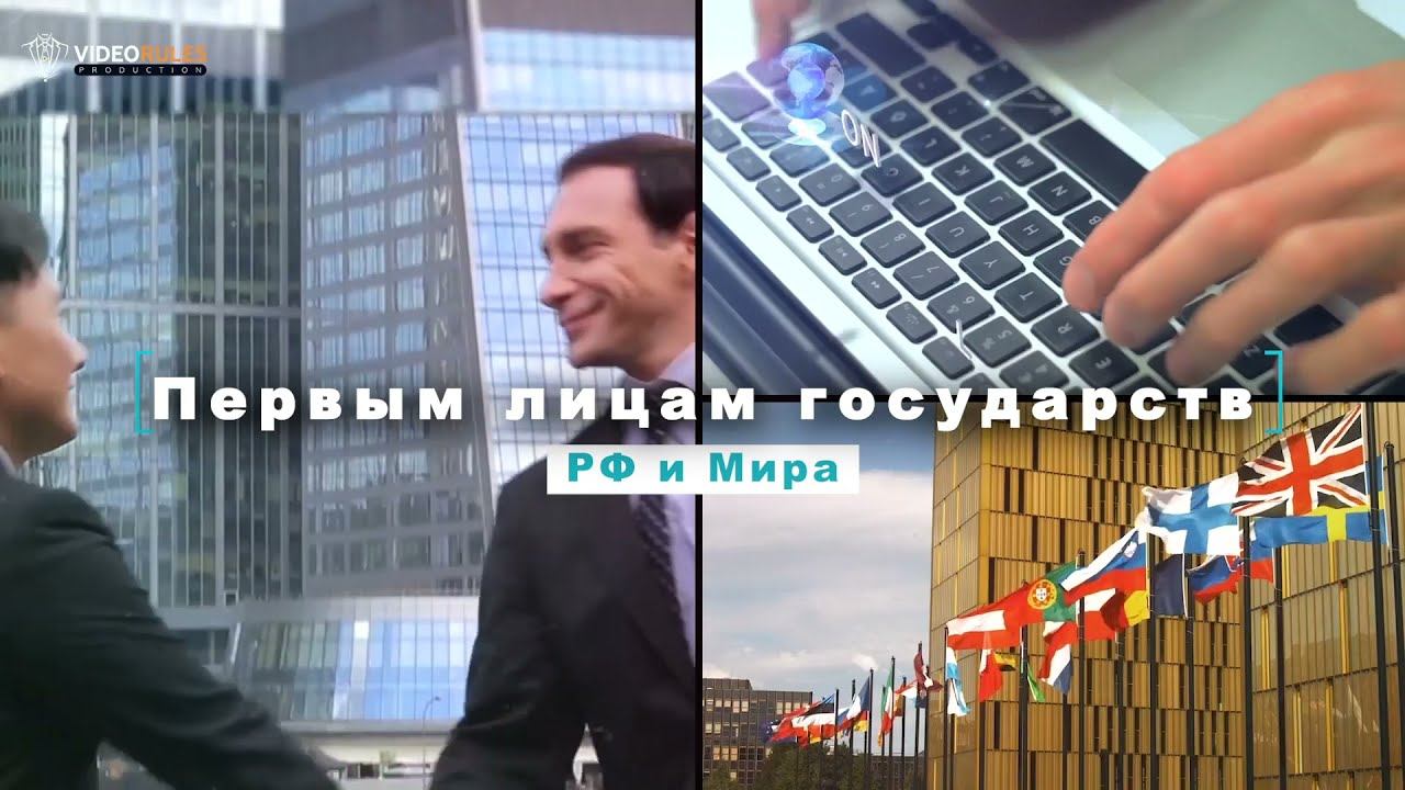 ШоуРил ВИДЕО ПРАВИЛА