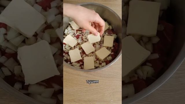 Сочная говядина