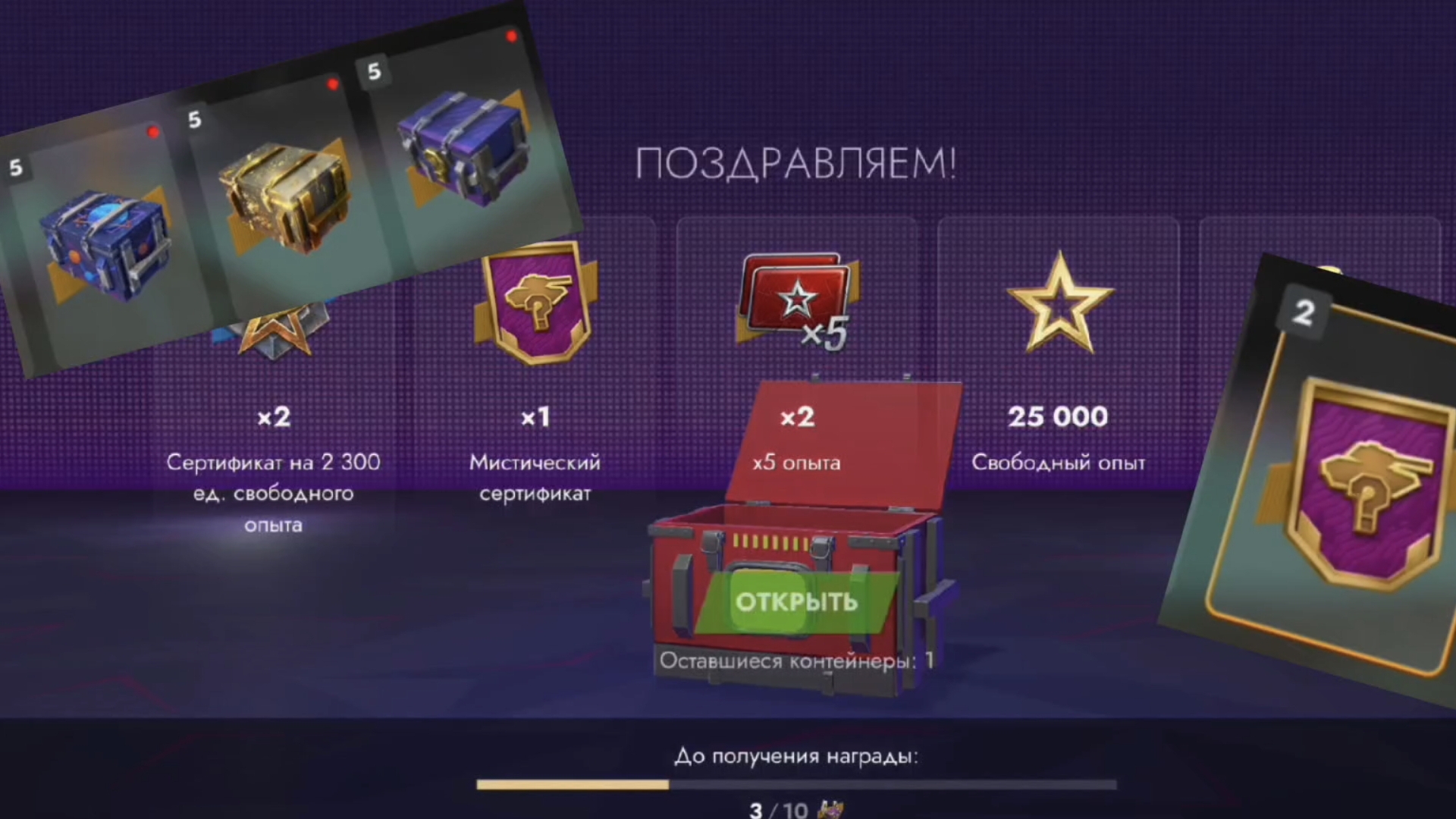 Халявный набор,мега окуп в Tanksblitz 😁😁😁👍👍👍
