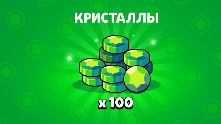 Апнул лигу отрядов в сквад бастерс + открыл всю цепочку акций в бравл старс