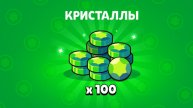 Апнул лигу отрядов в сквад бастерс + открыл всю цепочку акций в бравл старс