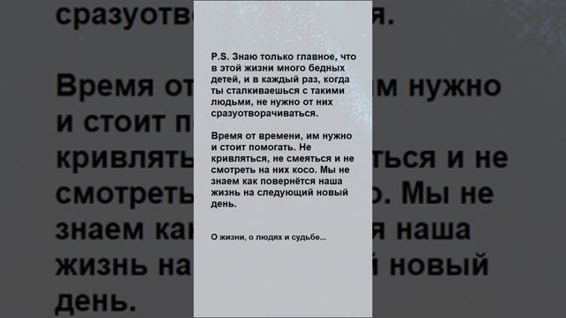 #Shorts Наша жизнь.