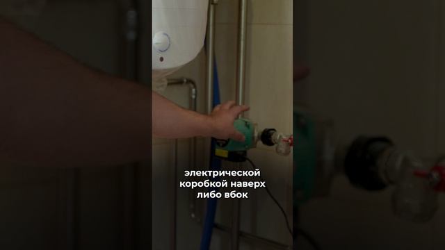 Хотите узнать как правильно установить циркуляциорный насос?