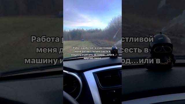 Дорога