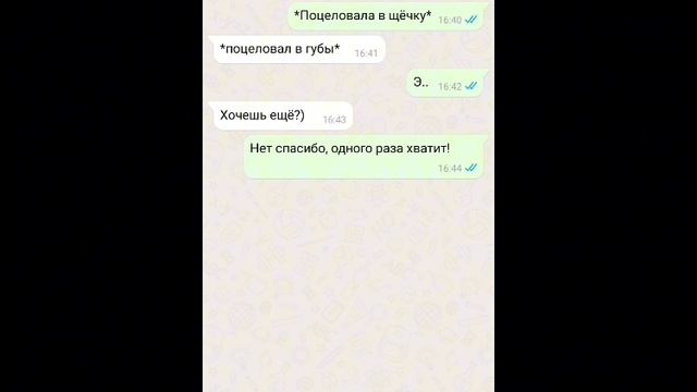 реакция клонов на *поцеловала в щёчку*