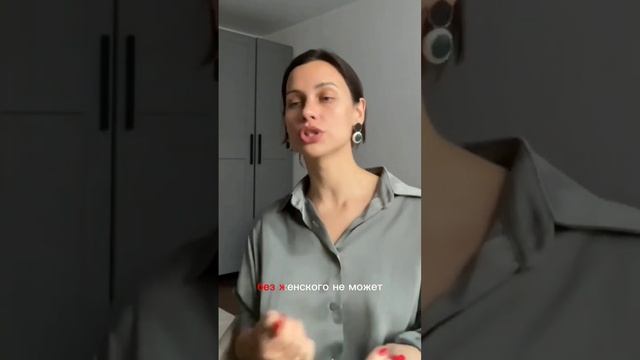 МУЖСКАЯ и ЖЕНСКАЯ ЭНЕРГИИ 🔥Подписывайтесь на мой ТГ канал @vyazminaAlena7