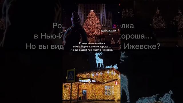 Пивнушка в Ижевске
