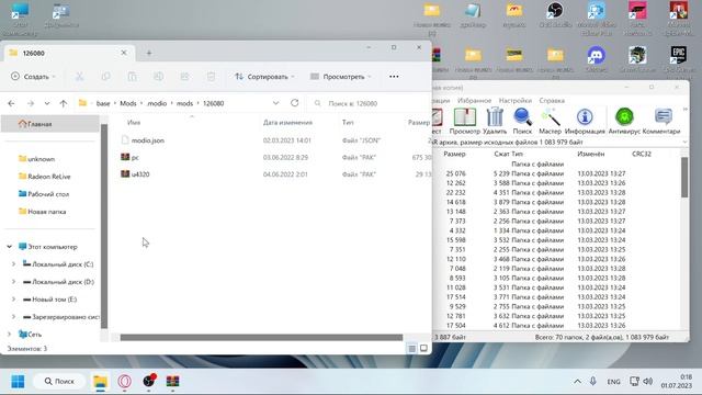 Подробная установка модов в SnowRunner