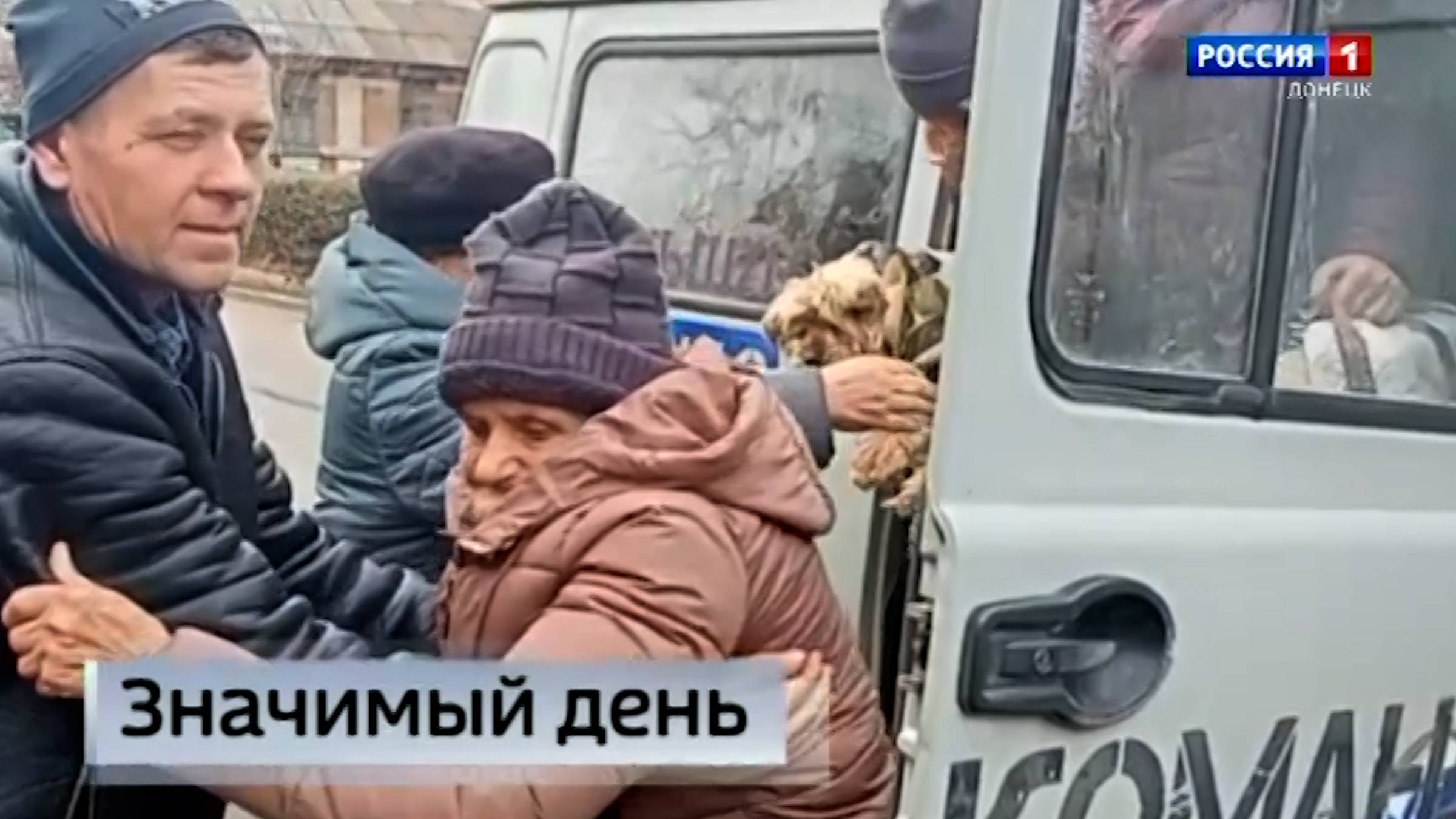 Международный день прав человека