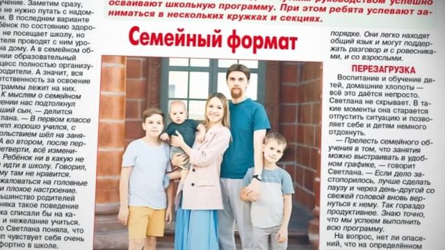 Анонс газеты «Панорама города» от 11.12.2024