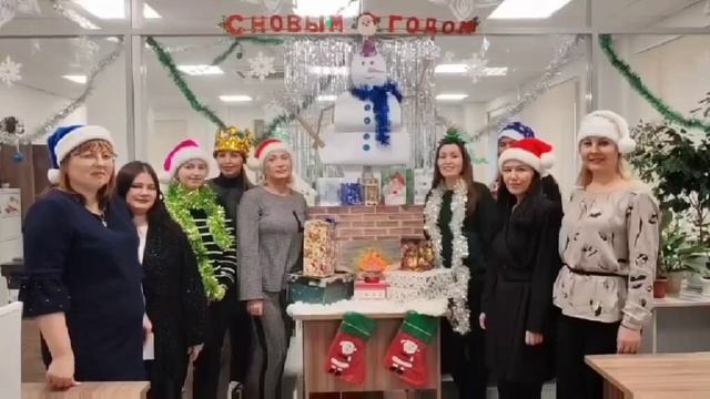 Видео поздравление "Счастливого Нового года"