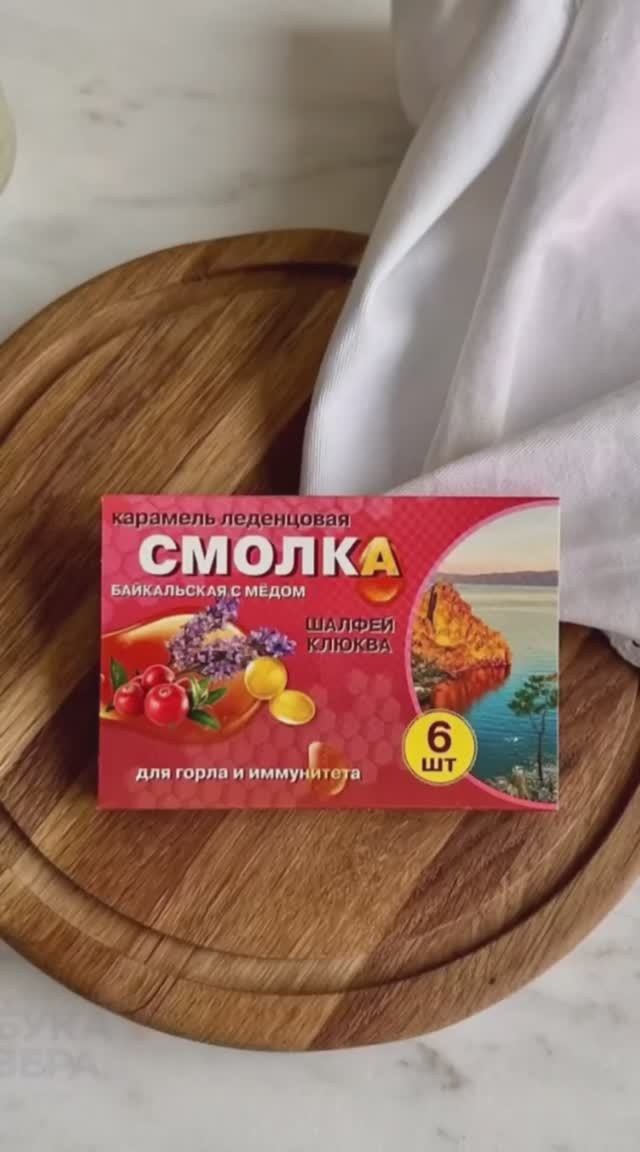 Поставка из Бурятии📱