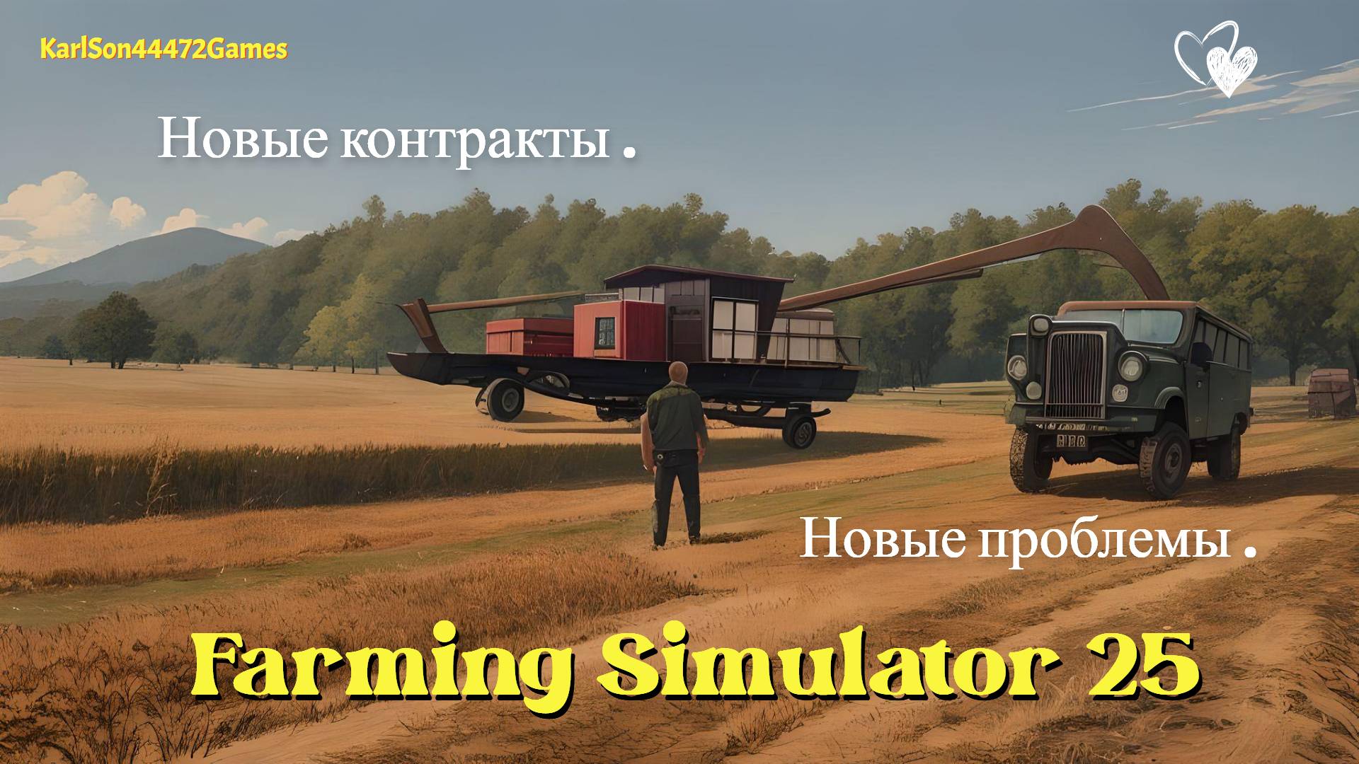 Farming Simulator 25 / RIVERBEND SPRINGS #07/ Новые контракты - новые проблемы.