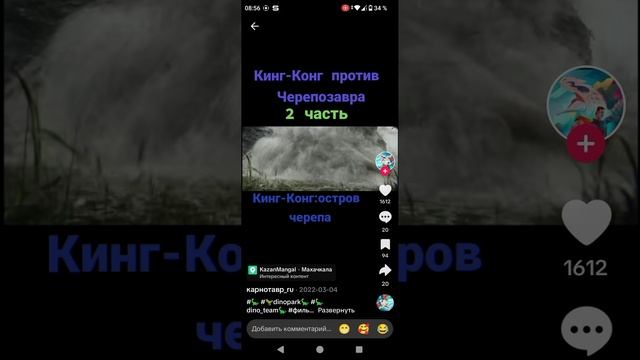 смотрю тик-ток часть 9