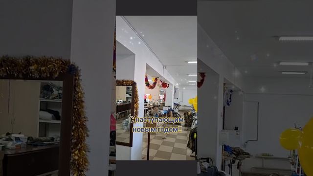 Швейное производство.