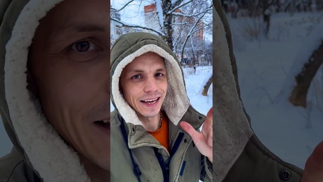 Что произошло?!