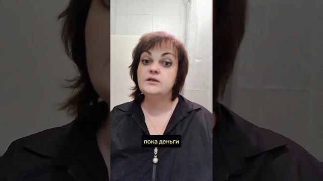 Путешествие