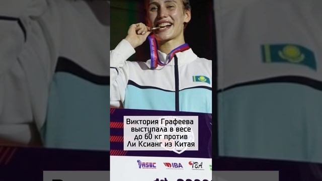 Казахстанские боксерши выиграли 3 "золота" на чемпионате Азии