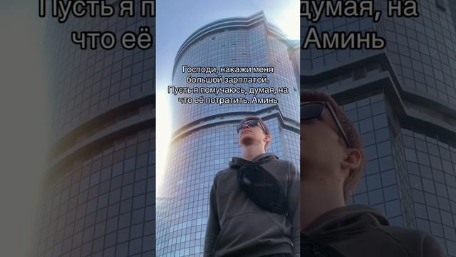 Да будет так 😎
