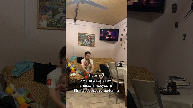 Всё успели😁