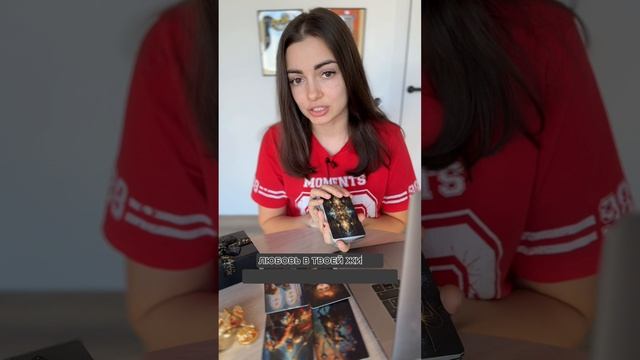 Если принимаешь, то пиши "благодарю, принимаю"
Отправь лучшей подруге и поставь лайк