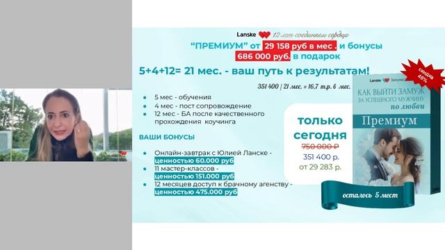 Жаркие выходные. Занятие 2