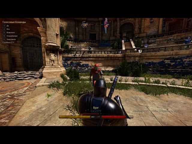 Mordhau - Dwarf fists