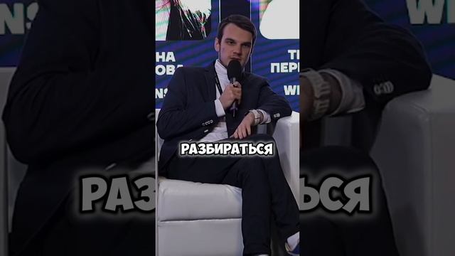 Через время ты будешь разбираться во всех сферах твоего бизнеса! #nfckey #стартап #бизнес