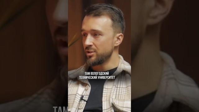 Как принятые решения меняют жизнь? | Антон Попов #инвестиции #бизнес #финансы #обучение #интервью