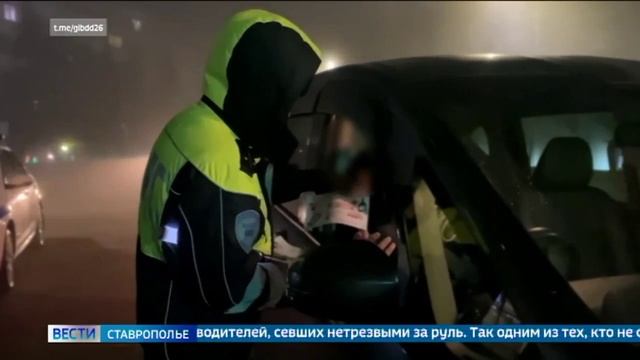 За три дня автоинспекторы Ставрополья остановили 93 пьяных водителя