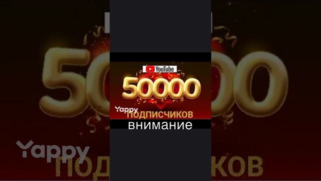 друзья розыгрыш подарков 🎁🎁🎁 
на канал ВСЁ ОБО ВСЁМ
НА YouTube,YAPPI,RUTUBE
в прямом эфире.