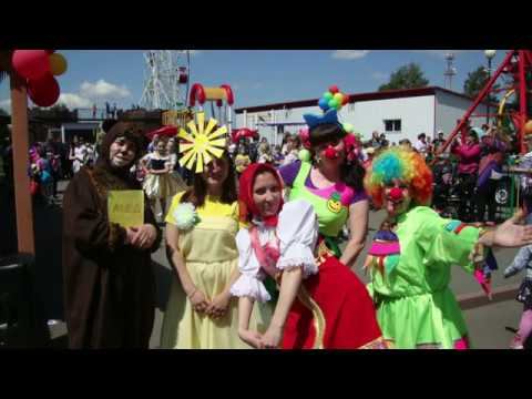 День защиты детей
