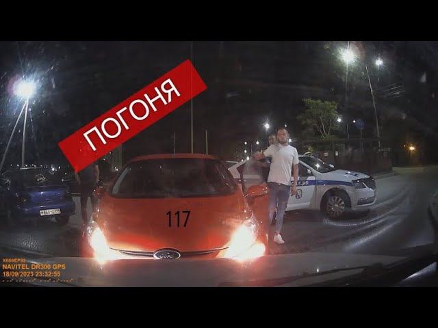 Погоня за пьяным водителем - ДТП. Ушел от ответственности #СевЮр