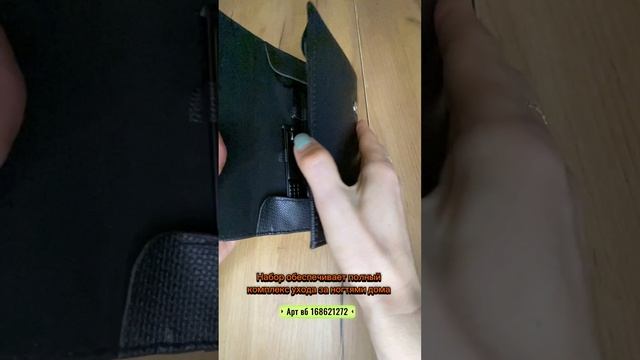 Лучший подарок  для мужчин и женщин ☝️ Арт вб 168621272