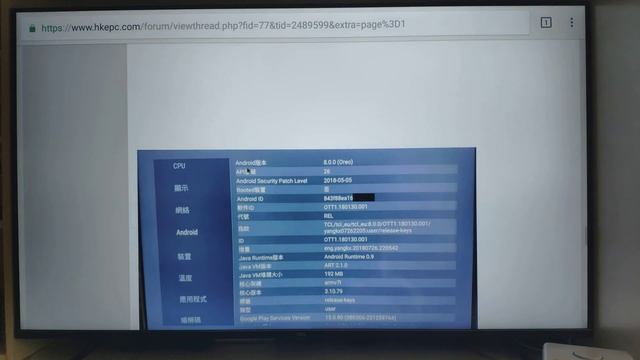 Runs Chrome on TCL TV