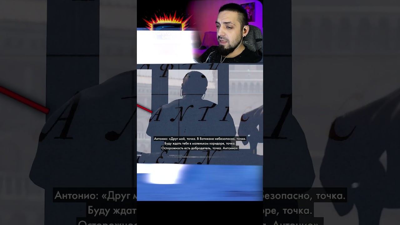 Старый добрый Индиана Джонс #gargongame #игрофильм #indianajonesandthegreatcircle
