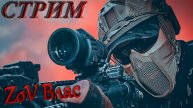 Arena Breakout: Infinite ПУТЬ К 10КК|Стрим параллельно Twitch, VKlive