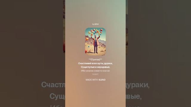 Стругацкие Понедельник 2024-12-06 var1