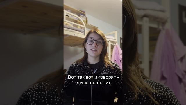 А к какому предмету душа не лежит у вас?