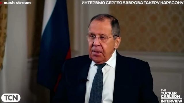 ‼️😲 Интервью Лаврова Такеру Карлсону.🤔ОТКРЫТЫЕ ВОПРОСЫ И ОТВЕТЫ.🤫🤔🤔