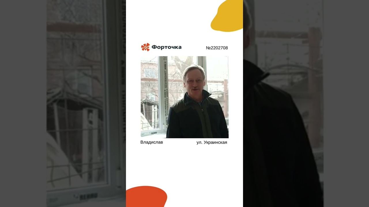 15 лет теплых клиентских отношений с клиентами!