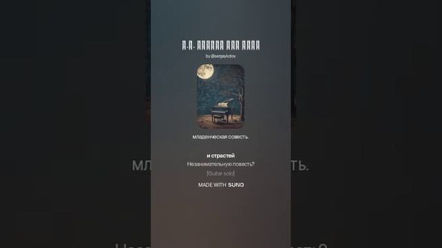 А.С. Пушкин МОЙ ДРУГ (1)