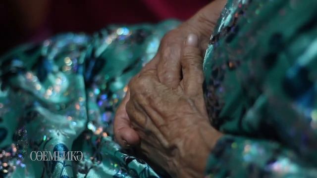 Яшь килен һәм ике кайнана _ Одна сноха и две свекрови