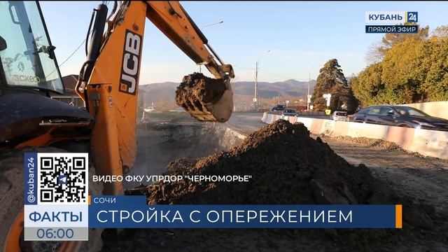 Подпорные стены на Мамайском перевале в Сочи планируют достроить сенью 2025 года