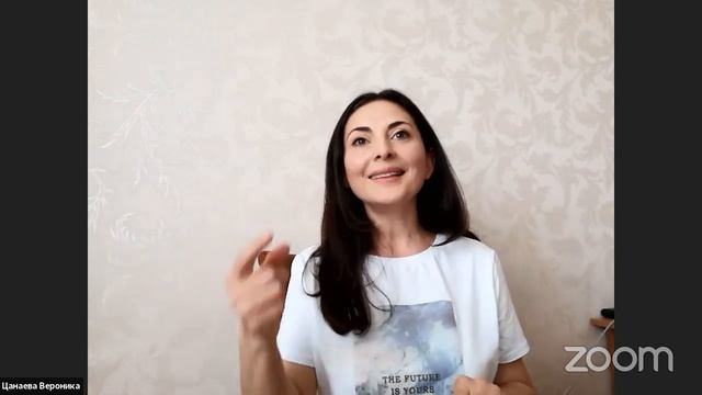 BioTune & BioDrone + 2 гостя