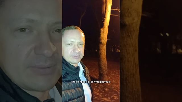 Успех — это не пункт назначения