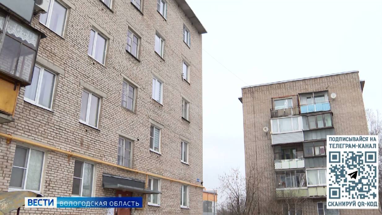 Региональная приёмная по вопросам ЖКХ начала работать в Вологде
