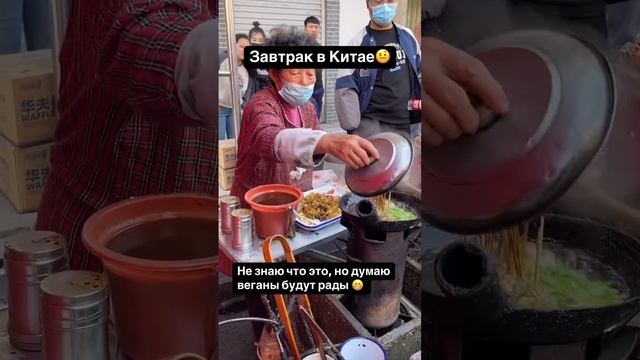 Как сэкономить на завтраке?