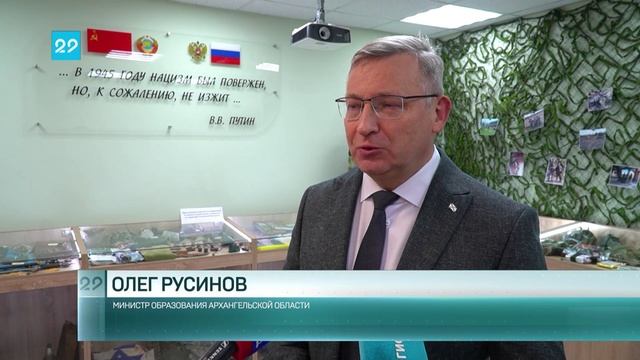 10.12.2024 Акции центра «Патриот» в День Героев Отечества