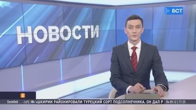 Из Башкирии в зону СВО прибыл 139-й гумконвой